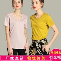 Двусторонная хлопковая белая цветная футболка, свободный крой, V-образный вырез