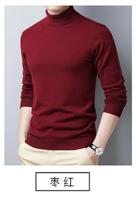 Шерстяной свитер, длина макси, длинный рукав