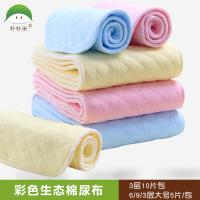 Детская пеленка для новорожденных, хорошо впитывает воду, можно стирать, увеличенная толщина