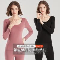 Демисезонное удерживающее тепло нижнее белье, удерживающий тепло лонгслив, оптовые продажи