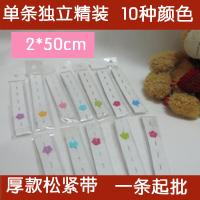 Фиксированная детская мезон, регулирующая подгузники для подгузников и подгузники для подгузников.