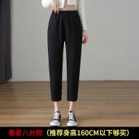 Широкие штаны Харона Широкие ноги Женская весна и осень тонкая свободная прямая отдыха Радина шифоновый шифоновый девять точковых тубки женские брюки