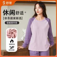 Демисезонные бархатные нарукавники, комплект, термобелье, лонгслив, пижама, длинный рукав, свободный крой