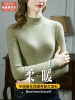 Летний кашемир, лонгслив, бархатное термобелье, утепленный бюстгальтер-топ, городской стиль