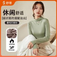 Осенний двусторонний приталенный лонгслив, термобелье, высокий воротник, по фигуре, длинный рукав