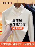 Летний двусторонний лонгслив, утепленное термобелье, V-образный вырез, в западном стиле