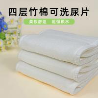 Комфортная пеленка для младенца, Amazon, можно стирать