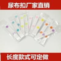 Простые подгузники с пряжкой подгузники ребенка, исправляющие ремешок с подгузником, может отрегулировать один или два производителя пряжки прямого одобрения