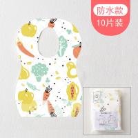 Детский водонепроницаемый портативный нагрудник