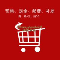 Brownfirfi Мужская одежда, предварительно заказа, отправляется на заказа, чтобы восполнить Bad Yunbai Xiaoxiao