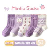 Детские мультяшные цветные носки для мальчиков для школьников, осенние, оптовые продажи, подходит для подростков