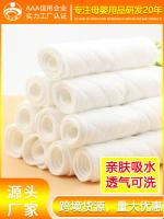 Детская хлопковая дышащая мягкая комфортная пеленка для новорожденных, хорошо впитывает воду, можно стирать