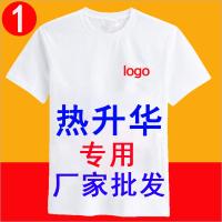Пустая t -машка печатает детскую патриотическую культурную культурную рубашку горячую транскринскую китайскую ткани Т -хранение модальная работа оптом