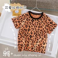 Осенний детский топ для девочек, милый лонгслив