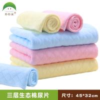 Дышащая удерживающая тепло детская пеленка для новорожденных, можно стирать