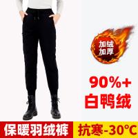 Plel Pants самка в 2023 году новой высокой высокой высокой толстой