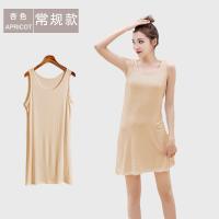 Летняя длинная одежда для верхней части тела, платье без рукавов, сшито из модала, длина миди