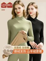 Лонгслив, комплект, удерживающее тепло антибактериальное нижнее белье, утепленный топ, термобелье, V-образный вырез