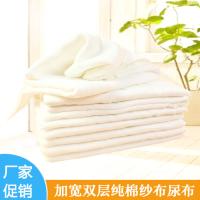 Солнечный хризантема двойной слой по марлей с валотными марлевыми подгузниками солнечный хризантем 009