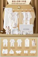 Детская демисезонная одежда, подарочная коробка, подарок на день рождения