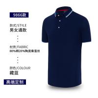 Короткая -рубашка половой рубашки рабочее время