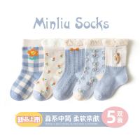 Демисезонные детские мультяшные носки подходит для мужчин и женщин, мягкие гольфы, средней длины, 1-12 лет