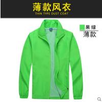 Демисезонный плащ, спортивная рабочая униформа медсестры, куртка, длинный рукав