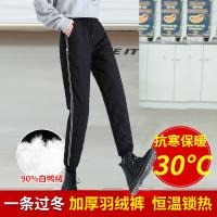 2023 Новый нейлоновый пять -в одних мягких брюках слегка бомб на мяч у зимних мужчин и женщин белые утки вниз по штаны