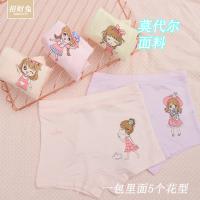 Детское нижнее белье для подростка, оптовые продажи