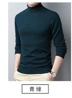 Три острова Европейский шерстяной свитер Macrona Turtleneck, те же модели Merrust, Австралия, свитер Meru Nuchi, мужские высокие длинные рукава