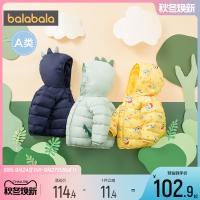 Детская одежда для детской одежды в Балабале Детская одежда для детей