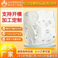 Детская пеленка, детские хлопковые водонепроницаемые штаны, дышащее нижнее белье, сделано на заказ, можно стирать