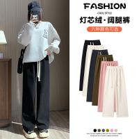 Вельветовые демисезонные штаны, бархатные флисовые леггинсы для отдыха, высокая талия, свободный прямой крой