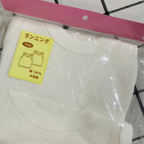 Белая эластичная детская майка, тонкий лонгслив