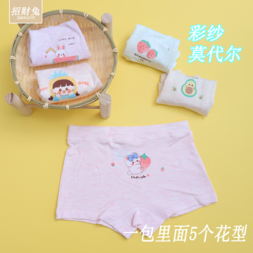 Детское нижнее белье для подростка, оптовые продажи