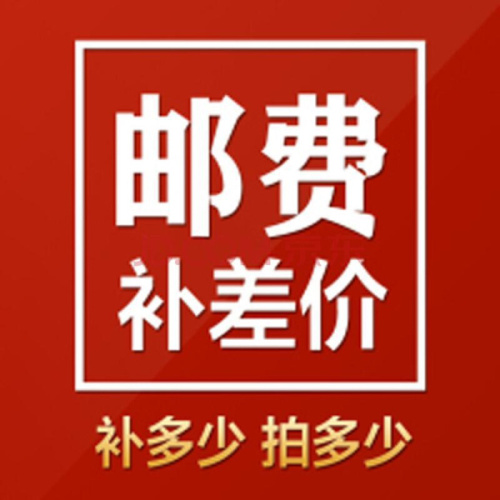 Почтовое соединение