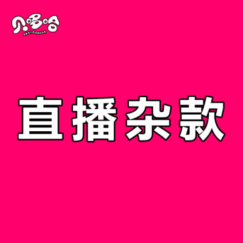 Живые разные замечания