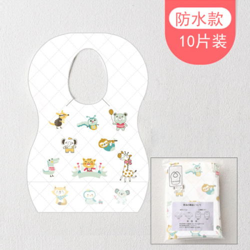 Детский водонепроницаемый портативный нагрудник