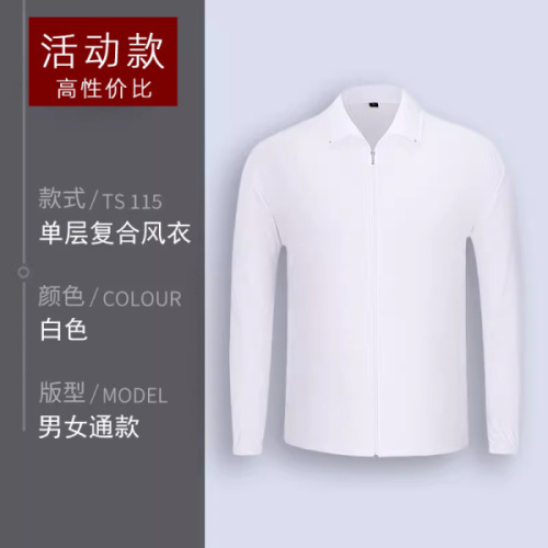 Демисезонная рабочая униформа медсестры, плащ, куртка