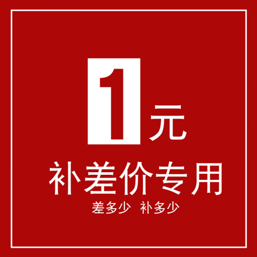 Qinpeer poating разница